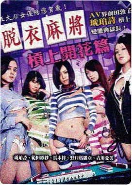 影音先锋秋霞 狗神